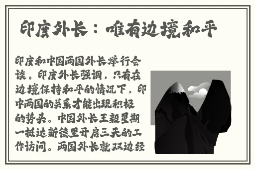 插花弄玉内容梗概